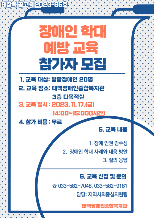 c6a4d95d04987e1346baf469e4aabe3b_1698812178_2264.png