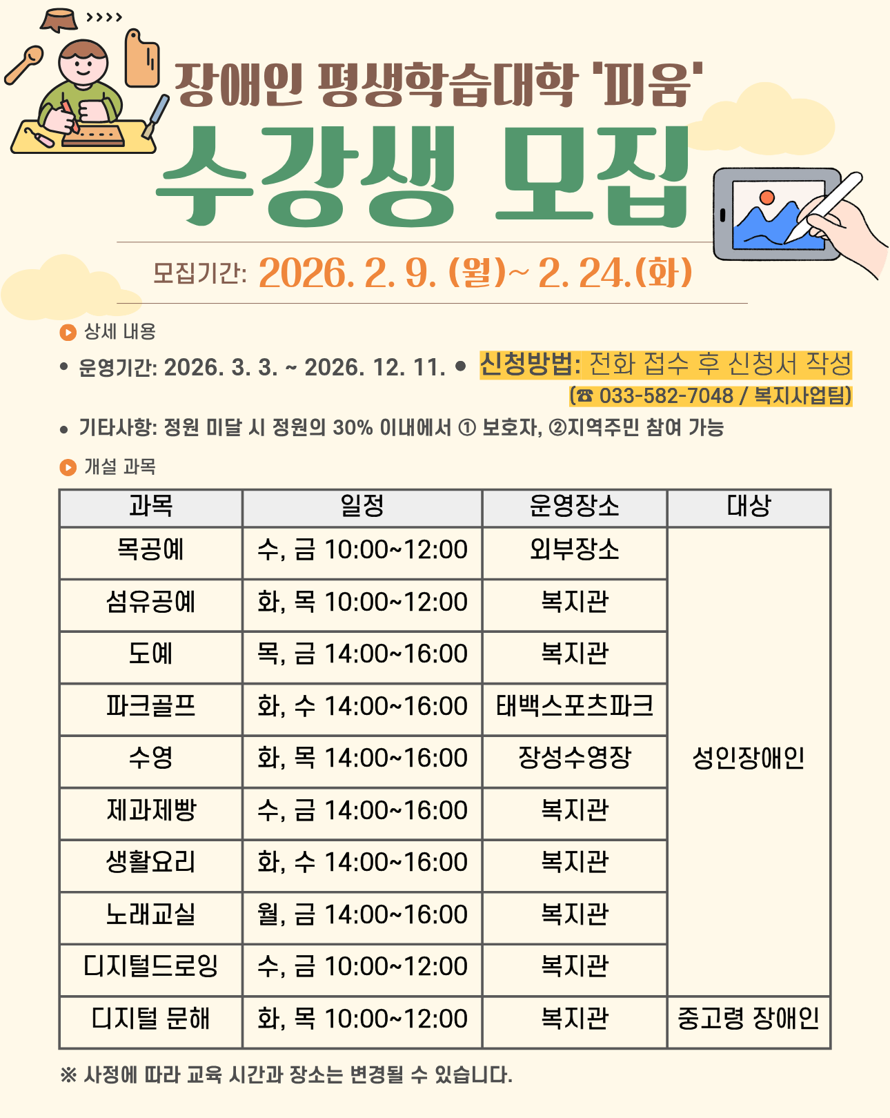 2de30e06319c221ecbfcffba1e76c44a_1770950396_7494.png 2de30e06319c221ecbfcffba1e76c44a_1770950396_7494.png