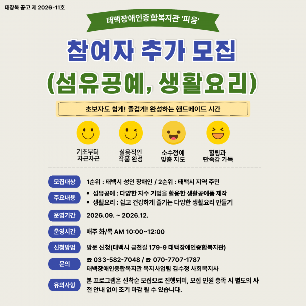 dea90f95543219dc38d11e84123fa1ab_1787727605_0092.png