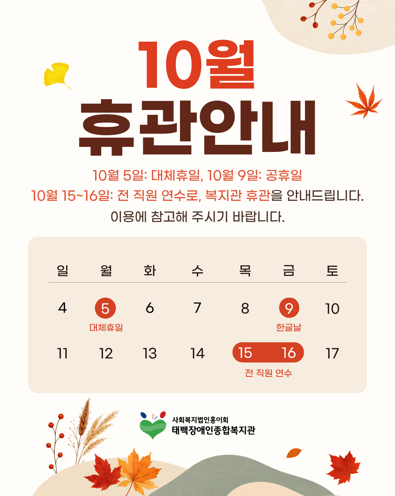 a030ff859b00b3630d3cb5a12327dd9d_1791077357_8435.png a030ff859b00b3630d3cb5a12327dd9d_1791077357_8435.png